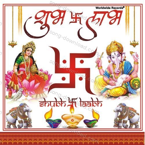 Shubh Laabh Lata Mangeshkar MP3 Download
